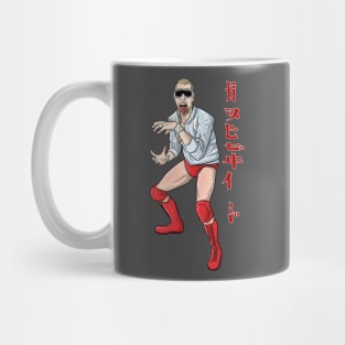 DDD Japanese Variant Mug